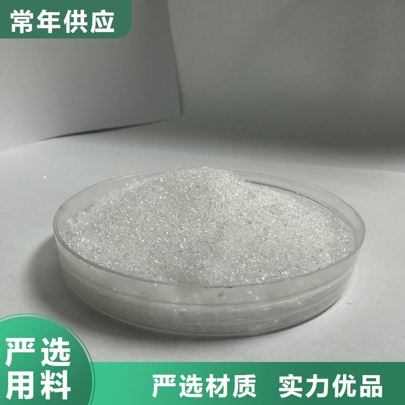 醋酸钠-好产品用质量说话价格实惠工厂直供