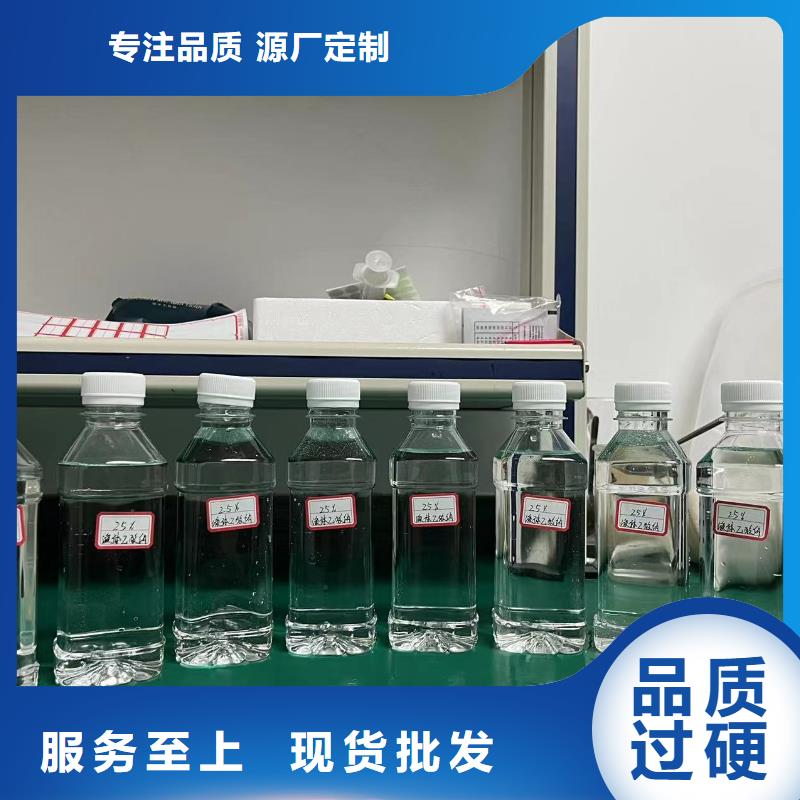 醋酸钠碳源专注污水处理总氮支持批发零售