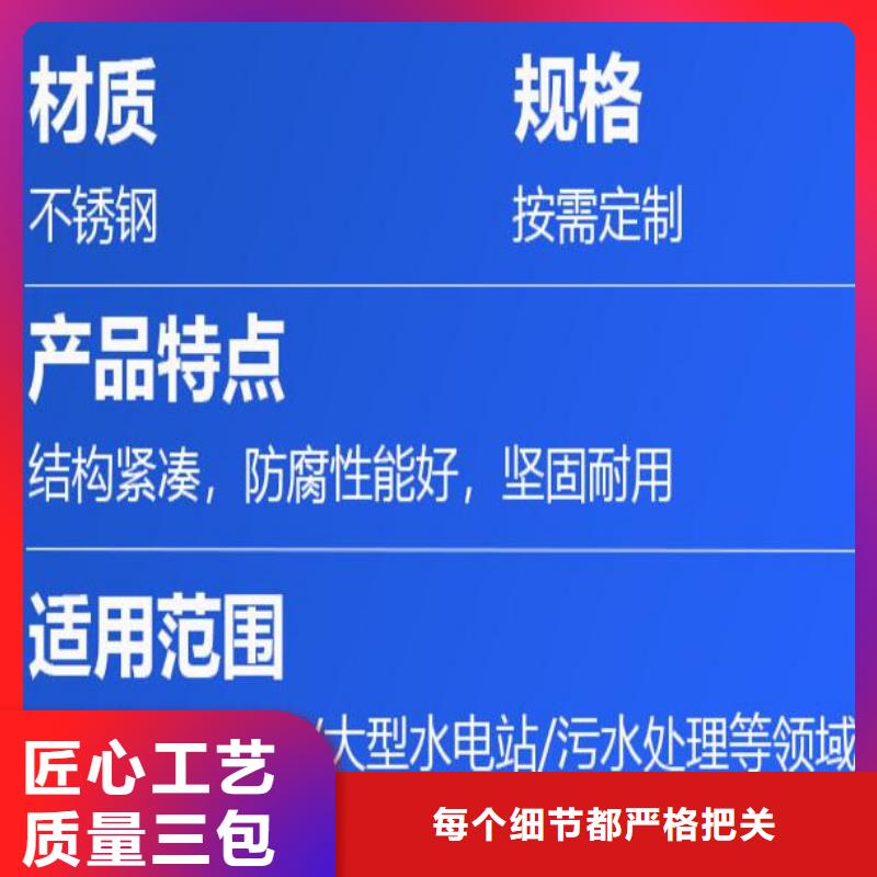 雨污分流闸门瑞鑫水利品质保证实力见证