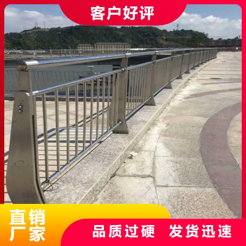 河边/水库防护栏杆厂家不锈钢护栏哪家好-厂家直销-经久耐用本地公司