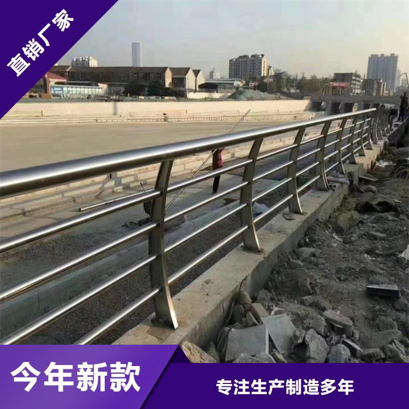 景观河道河坝公路两侧栏不锈钢护栏哪家好-厂家直销-经久耐用附近供应商