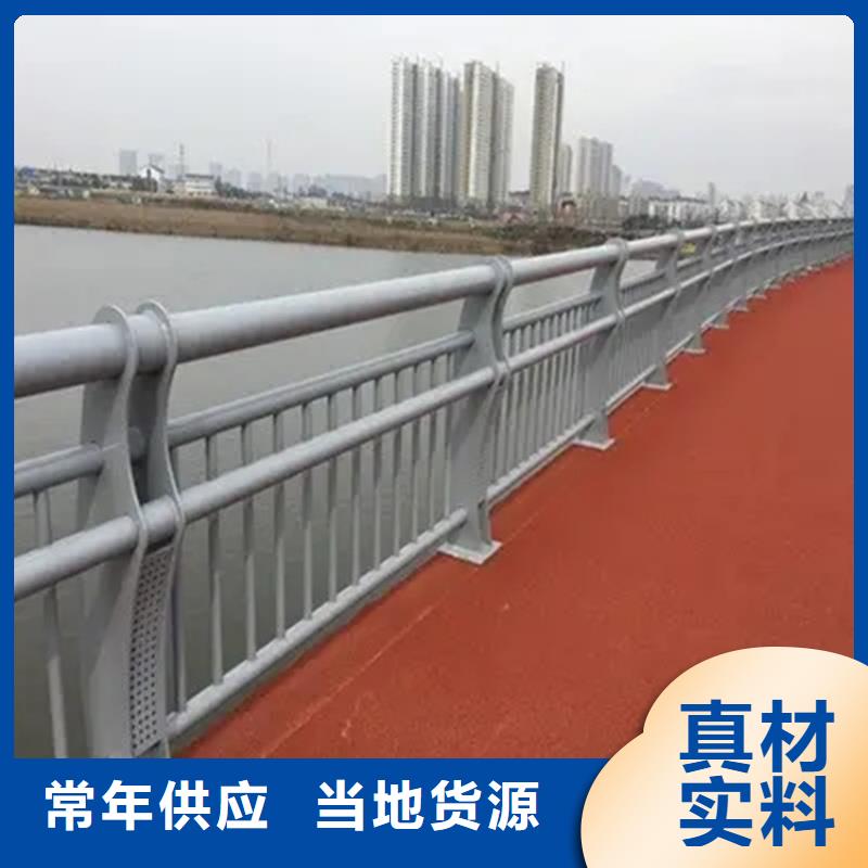 道路桥梁护栏生产厂家优质货源