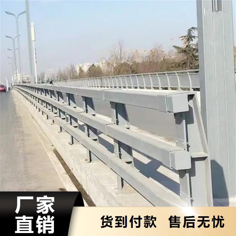 乃东铝合金桥梁护栏批发厂家政护栏合作单位售后有保障厂家新品