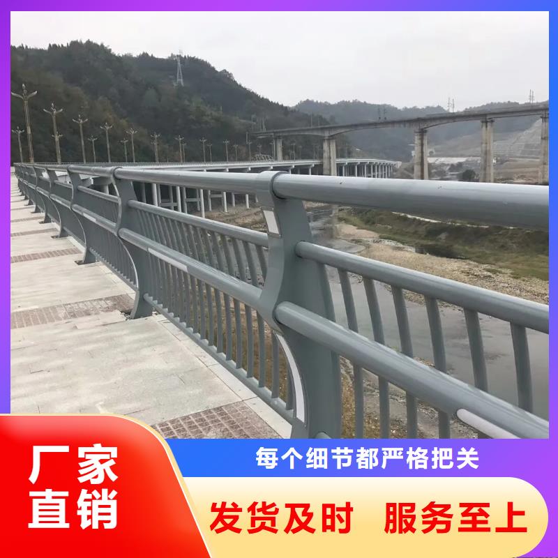 义乌市桥梁钢护栏桥梁护栏厂家桥梁不锈钢护栏厂家售后无忧用心做品质