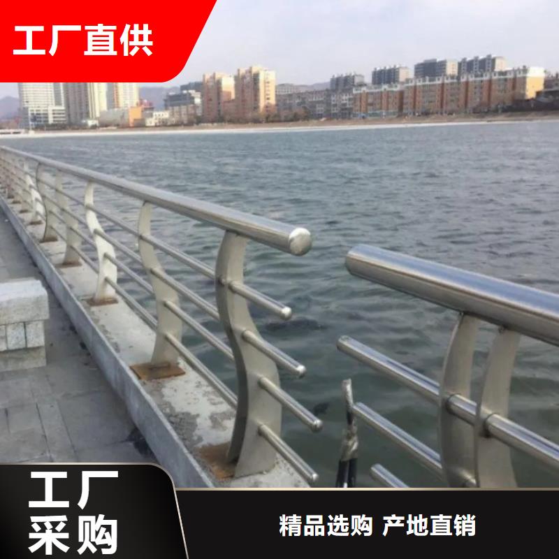 泗阳城市道路防撞护栏厂家生产厂家货到付款点击进入当地经销商