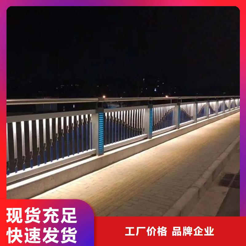 河道两侧护栏厂家景观护栏,不锈钢护栏厂家,桥梁护栏生产厂家每个细节都严格把关