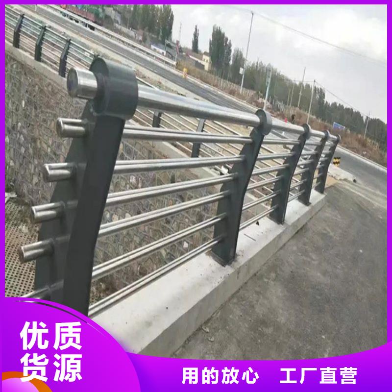 道路防撞护栏厂家景观护栏,不锈钢护栏厂家,桥梁护栏生产厂家本地生产厂家