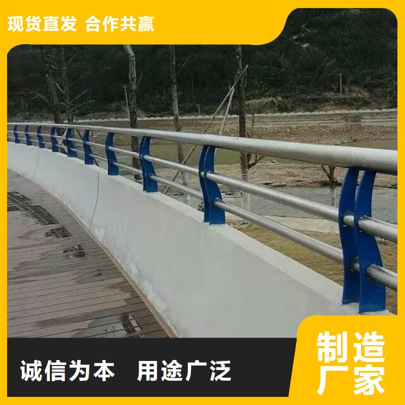 漠河木纹转印桥梁护栏厂家桥梁公路护栏厂家-厂家直销-诚信合作现货