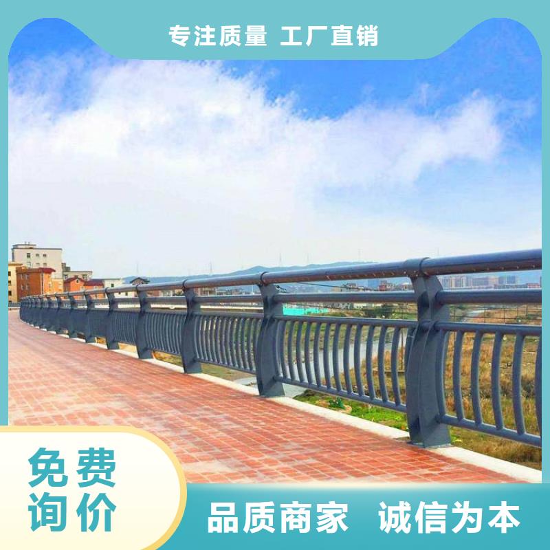 谢家集区涵洞高架桥两侧防撞栏杆隧道户型栏杆厂家交期保障-安装一站式服务老客户钟爱