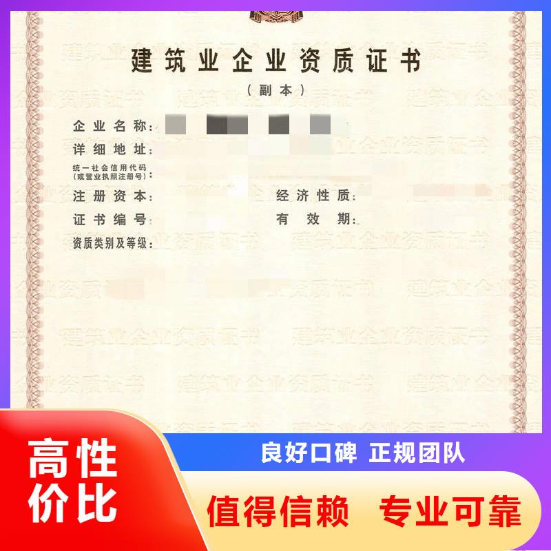 建筑劳务资质升级口碑公司