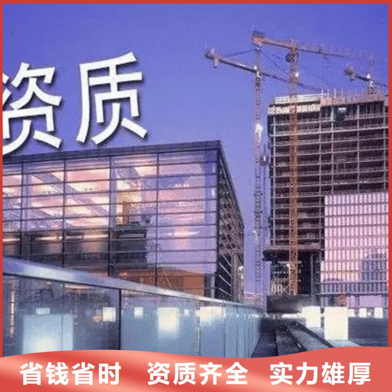 昌平公路路基工程专业承包资质升级京诚建业同城供应商