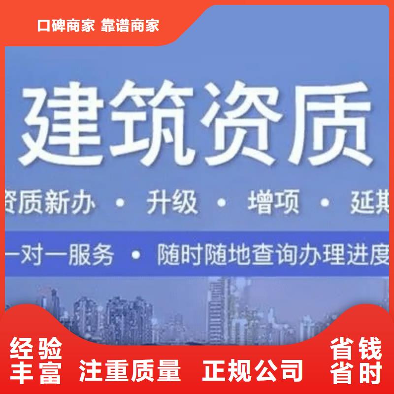 平谷高新企业认证价格京诚建业明码标价