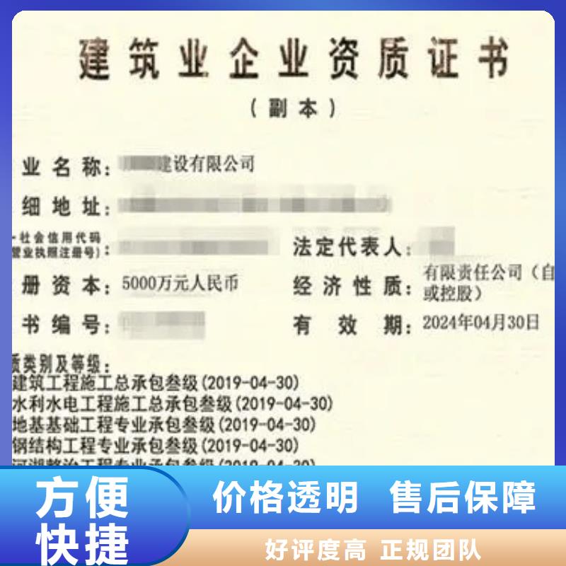 顺义网络文化许可证京诚建业同城生产厂家