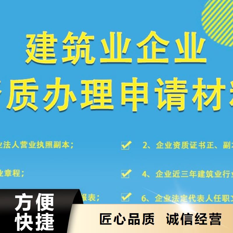 照明工程设计专项资质增项多年经验