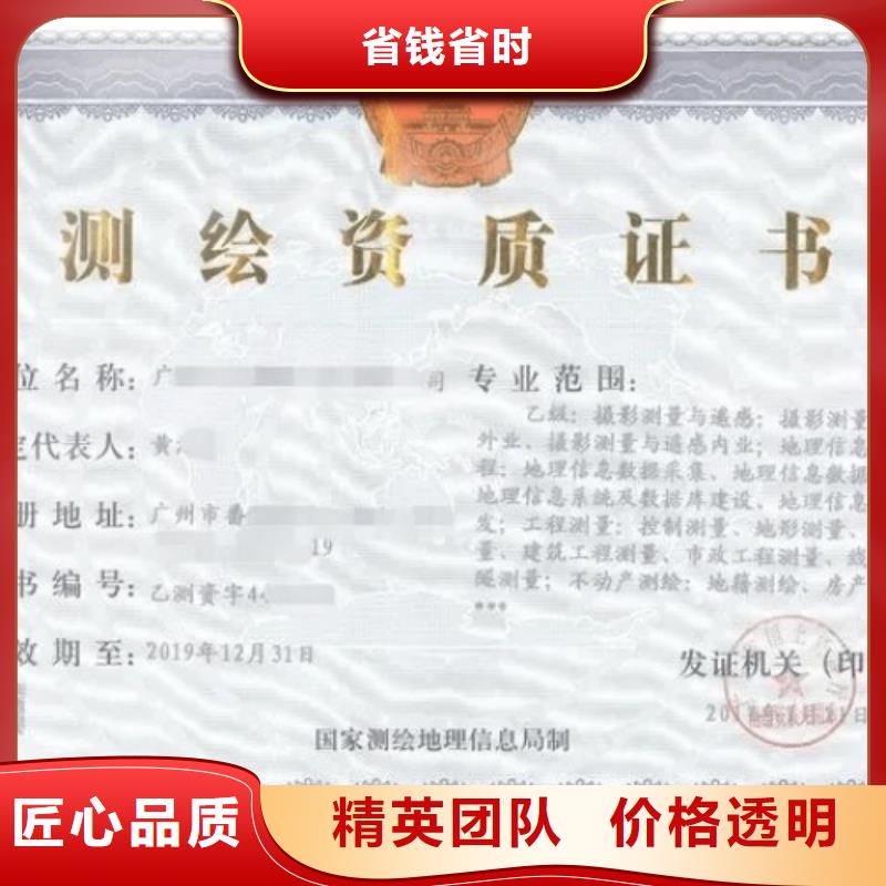 辽宁通信工程施工总承包资质升级一级升特级京诚集团当地服务商