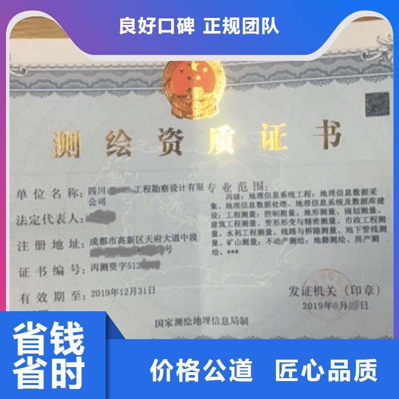 河湖整治工程专业承包资质新办遵守合同