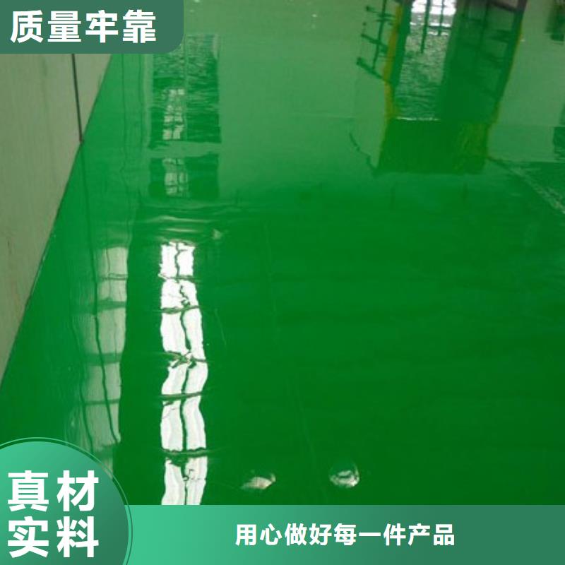 建昌道环氧地平家装附近品牌