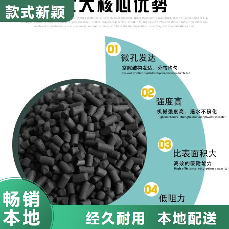 桃城区活性炭煤质椰壳活性炭生产厂家>2024已更新(本地/报价)附近生产商