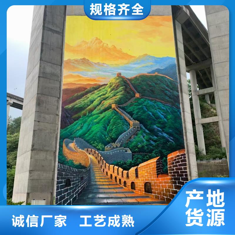 墙绘彩绘手绘墙画壁画文化墙彩绘餐饮墙绘户外手绘架空层墙面手绘墙体彩绘实力厂家直销