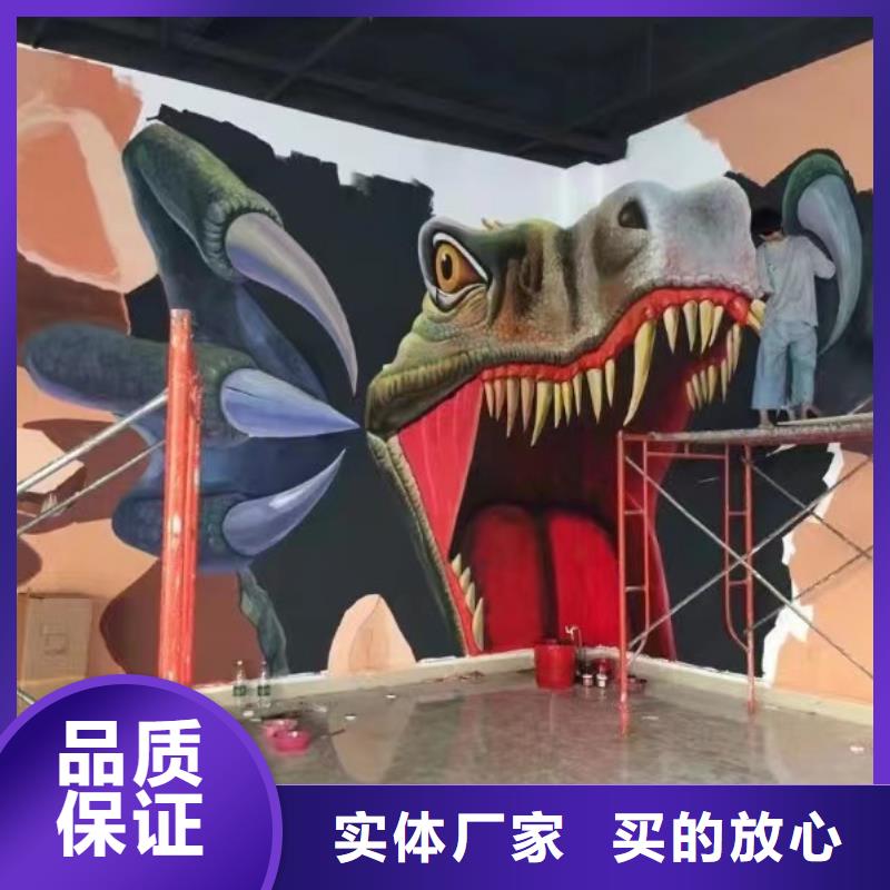 墙绘彩绘手绘墙画壁画文化墙彩绘餐饮墙绘3D立体墙画墙面手绘墙体彩绘就近发货