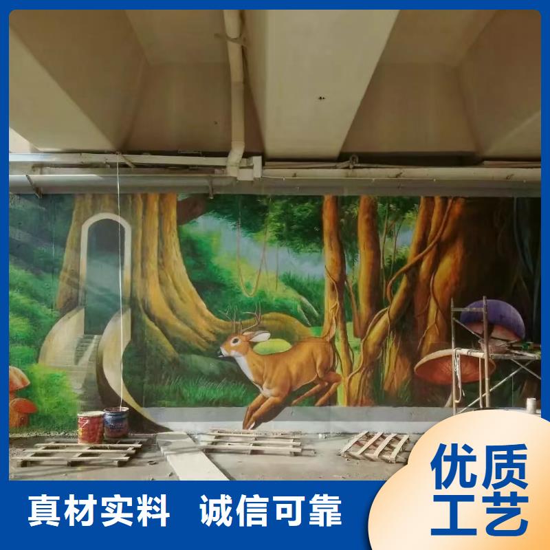 墙绘彩绘手绘墙画壁画餐饮彩绘户外墙绘3D墙画架空层墙面手绘墙体彩绘品质之选