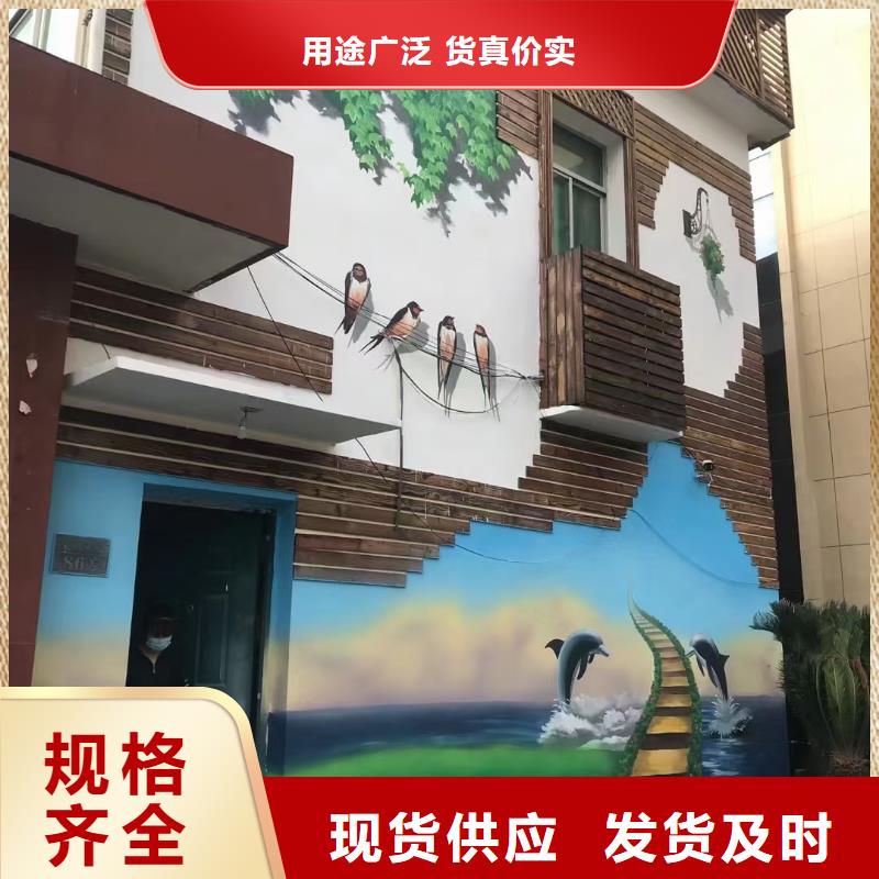 墙绘彩绘手绘墙画壁画文化墙彩绘餐饮墙绘浮雕手绘墙体彩绘墙面手绘本地生产商