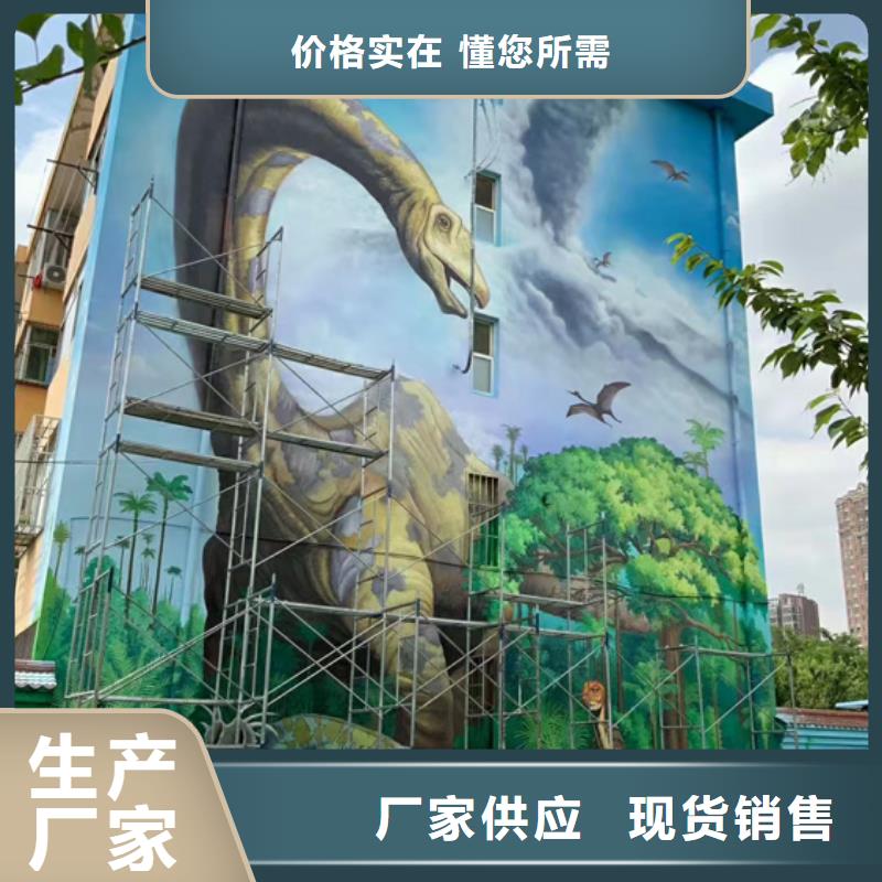 墙绘彩绘手绘墙画壁画餐饮墙绘户手绘外彩绘文化墙墙面手绘架空层墙体彩绘附近品牌