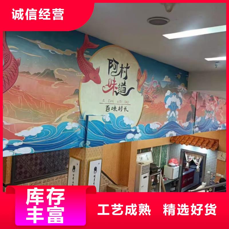 墙绘彩绘手绘墙画壁画餐饮彩绘浮雕手绘3D墙画墙体彩绘墙面手绘附近品牌