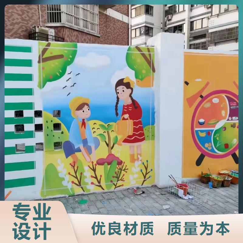 墙绘彩绘手绘墙画壁画文化墙彩绘户外墙绘餐饮手绘架空层墙面手绘墙体彩绘本地品牌