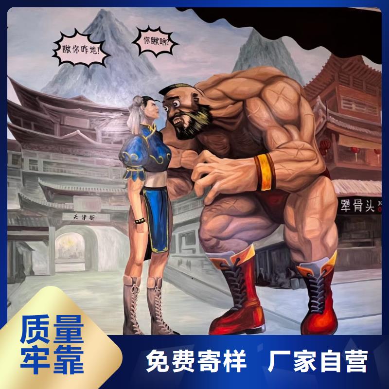 墙画彩绘手绘墙画壁画户外墙绘餐饮彩绘幼儿园手绘样板间墙面彩绘户外墙体彩绘质量不佳尽管来找我