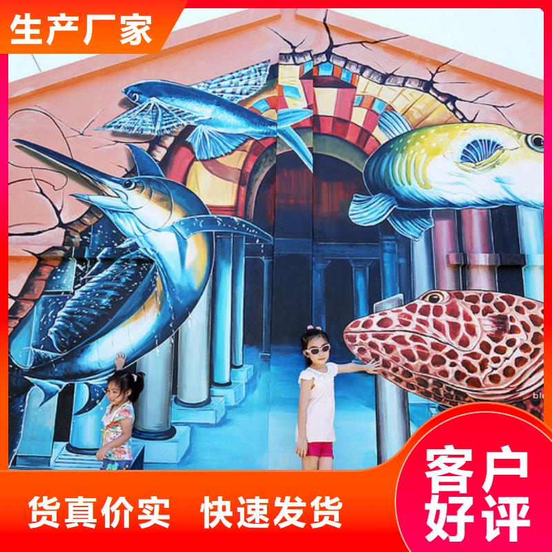 墙绘彩绘手绘墙画壁画餐饮墙绘文化墙彩绘户外手绘架空层墙面手绘墙体彩绘研发生产销售