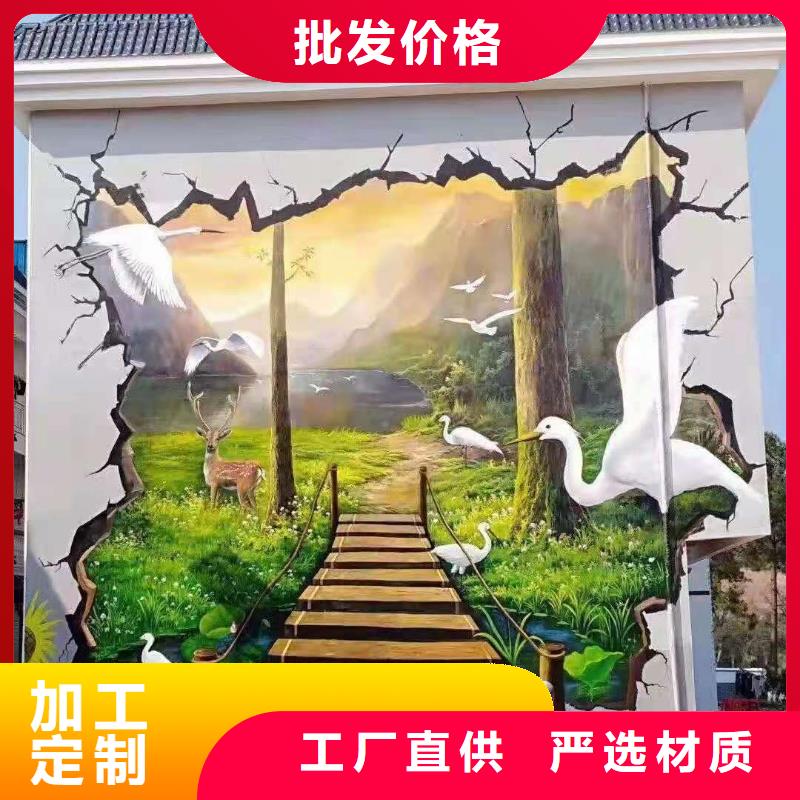 墙绘彩绘手绘墙画壁画文化墙彩绘户外手绘3D墙画墙面手绘墙体彩绘同城服务商