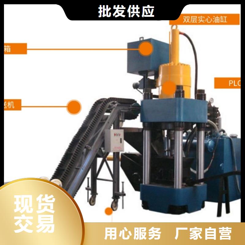 铝屑压饼机能压生铝屑吗品质放心当地供应商