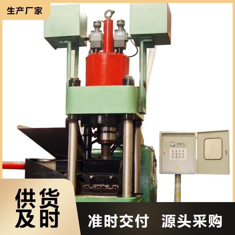 金属粉末压块机优惠报价优势