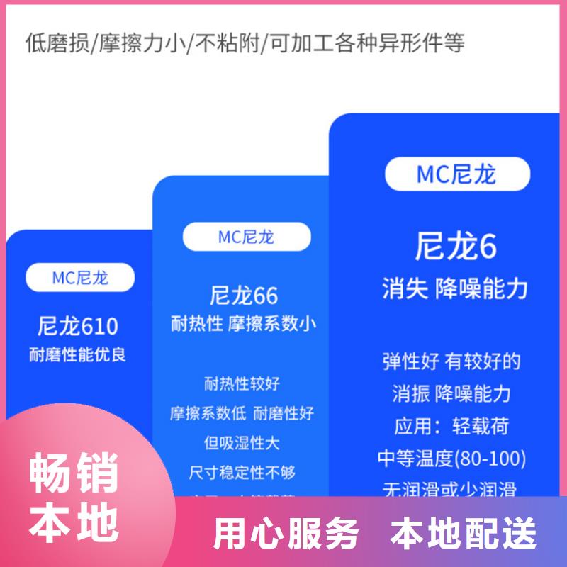 价格实惠的尼龙板条厂家专注生产制造多年