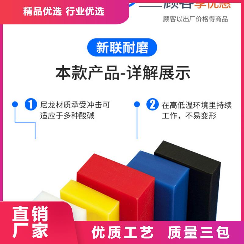 发货及时的空心尼龙棒经销商专业生产品质保证