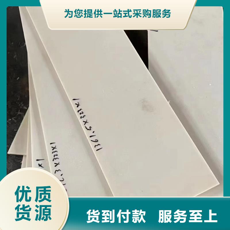 尼龙是什么材料、尼龙是什么材料生产厂家-认准宁垣机床加工部源头厂家直销