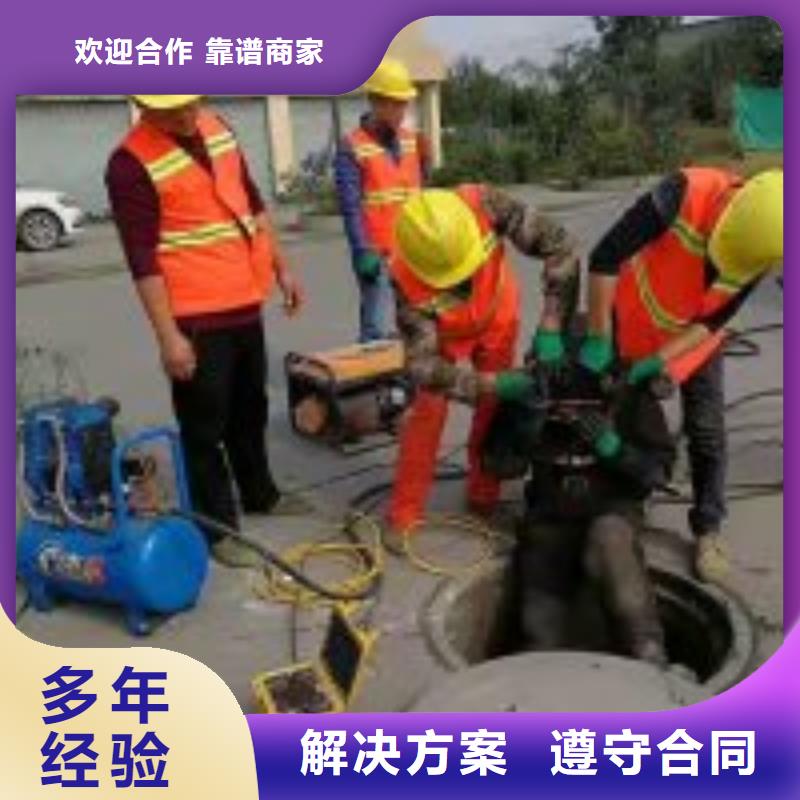 生产潜水员水中封堵方法的厂家本地生产商