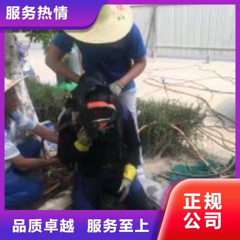 潜水员水下作业加工定制服务热情