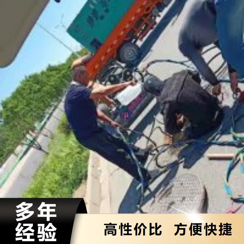 推荐：潜水员水下混凝土加固厂家同城生产厂家