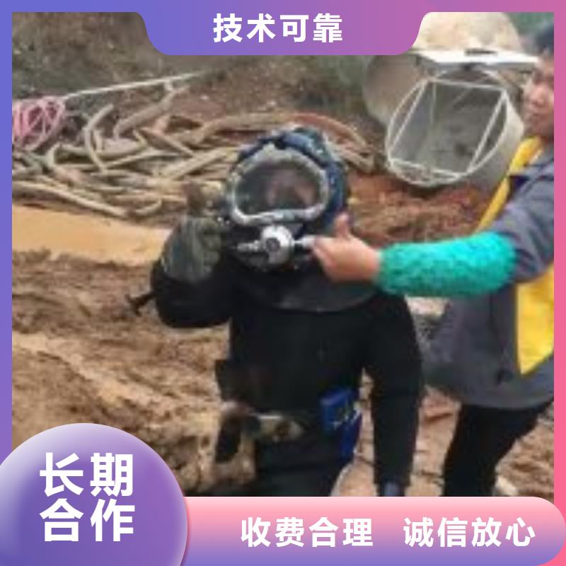 污水管道潜水疏通厂家信誉好专业可靠