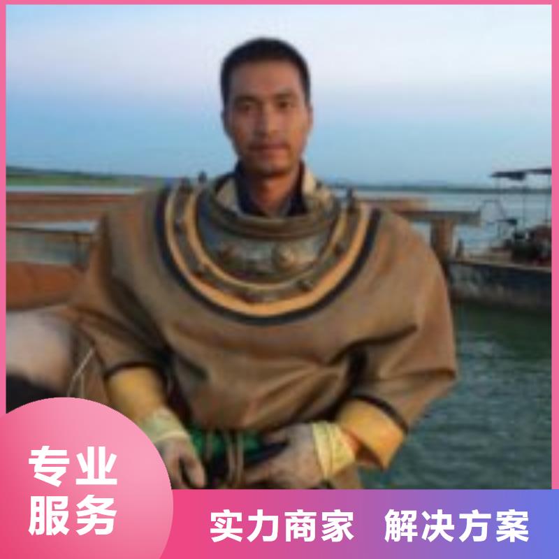 批发水鬼打捞公司的厂家附近厂家