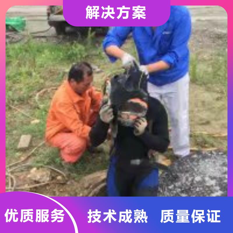 供应批发潜水员污水管道砌墙-现货供应资质齐全