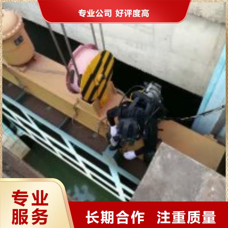 污水中潜水员打捞品牌-报价_蛟龙水下工程有限公司本地货源