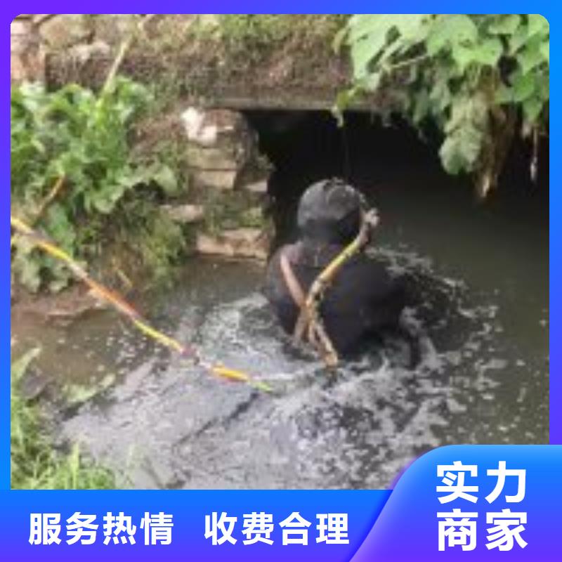 龙游雨水管道水鬼抢修堵漏解决方案蛟龙潜水本地生产商