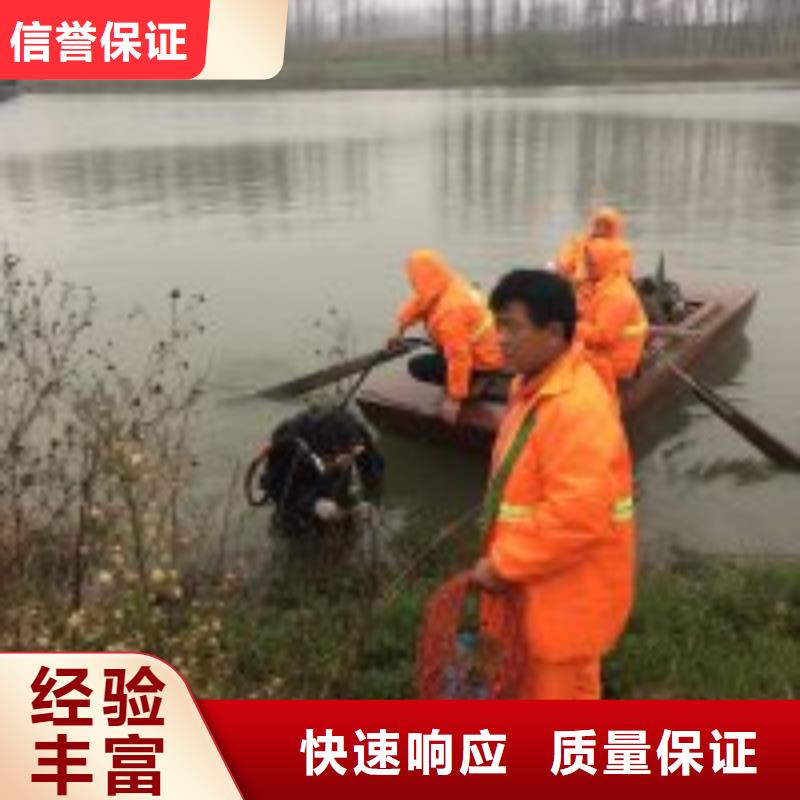 潜水员雨水管道抢修堵漏、潜水员雨水管道抢修堵漏厂家直销-库存充足实力雄厚