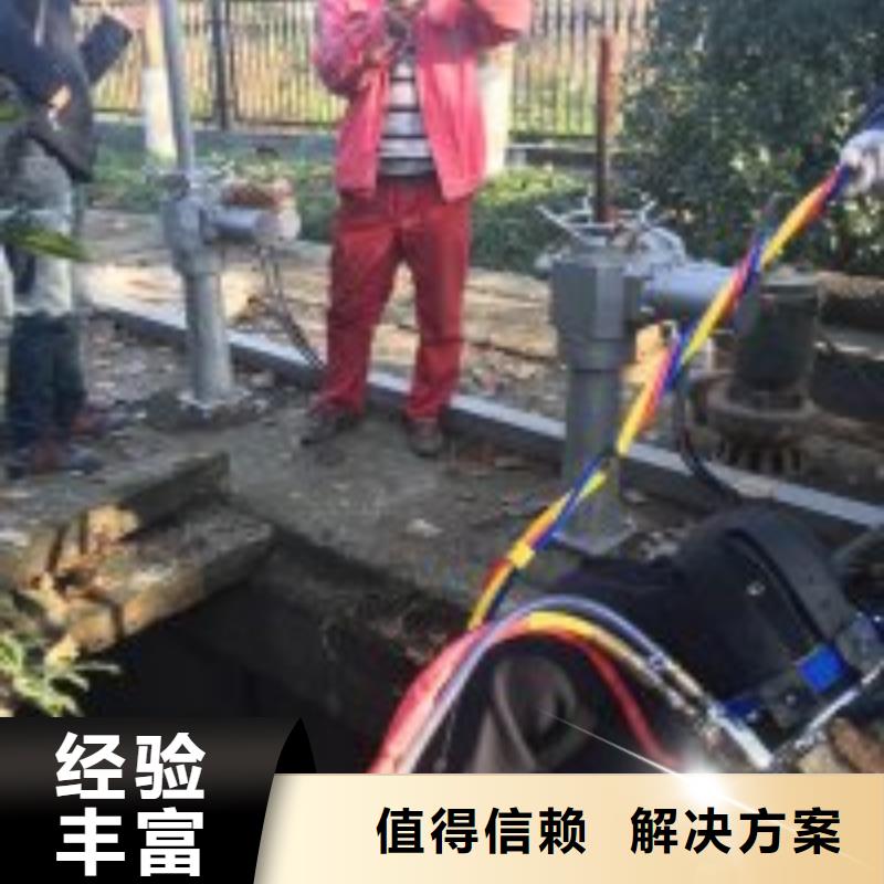 好消息：潜水员水下安装厂家优惠直销服务热情