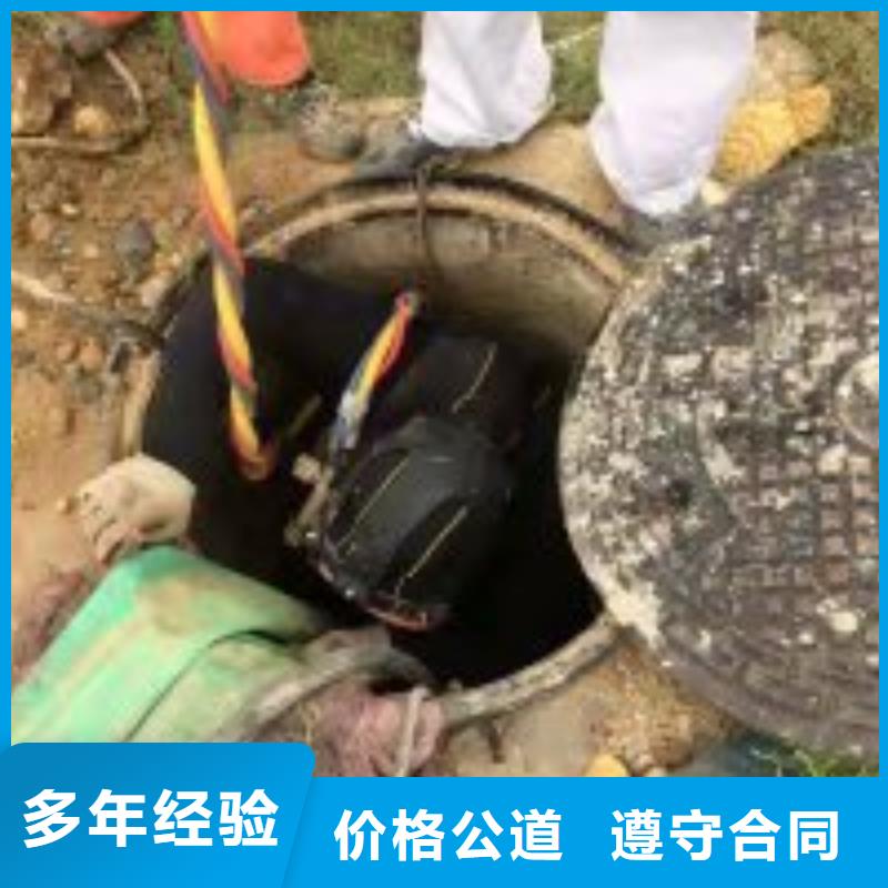 潜水员水里面清淤使用无忧口碑商家