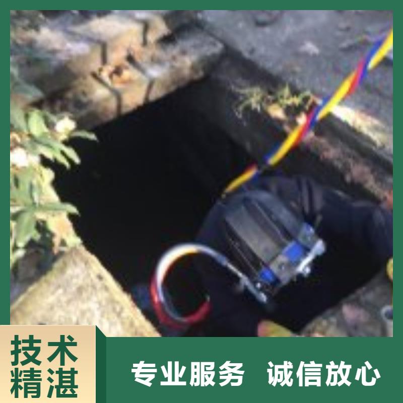 潜水员水下切割水下检查2024更新中（专业\施工）服务至上