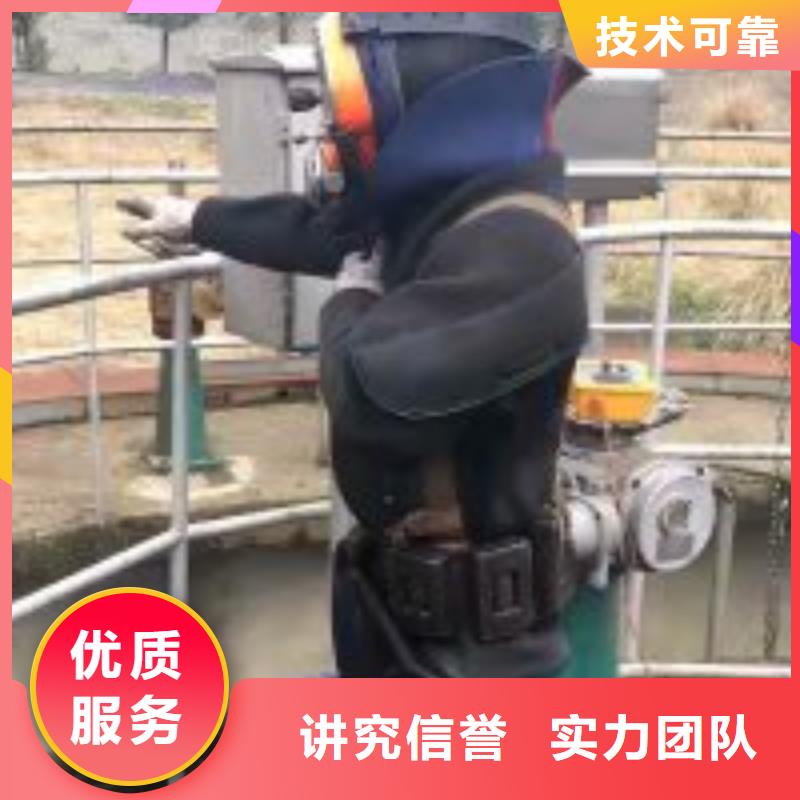 潜水员水里密闭空间施工水下切割2024更新中（责任\生产）先进的技术